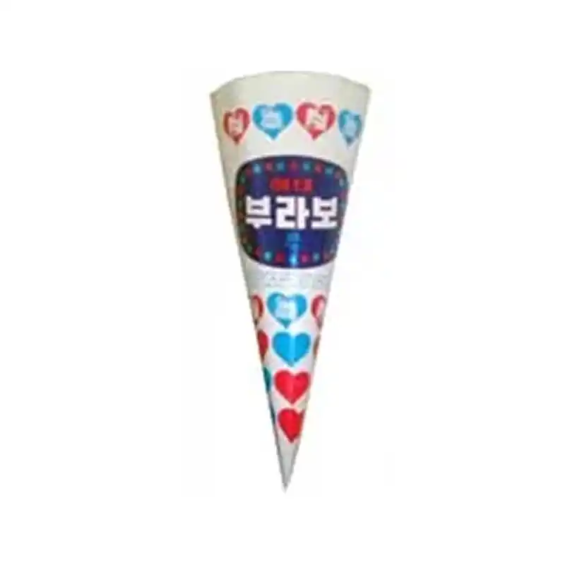 부라보콘