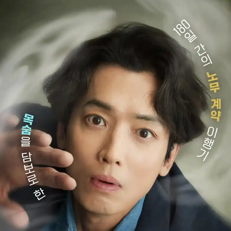 노무사 노무진