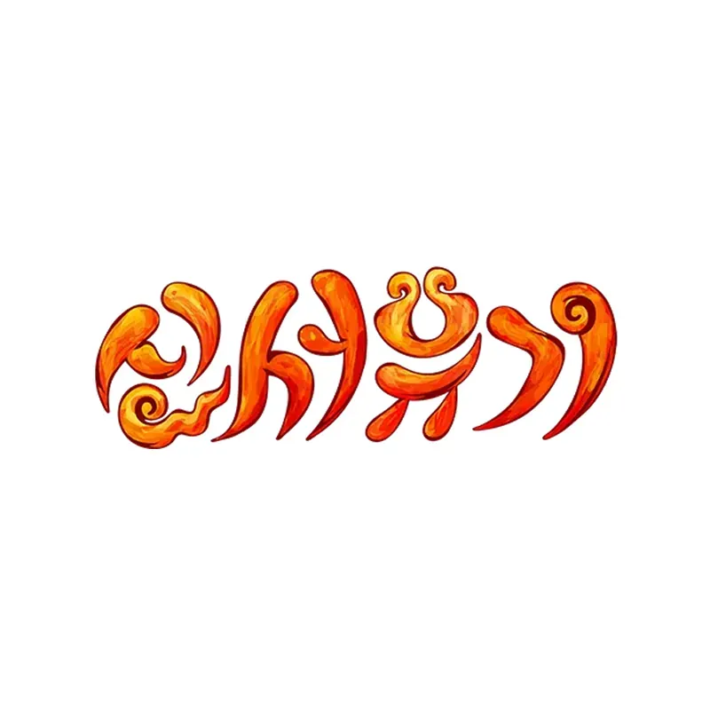 신서유기