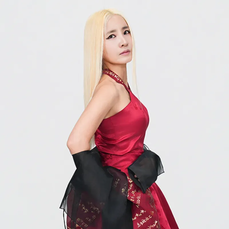 유미