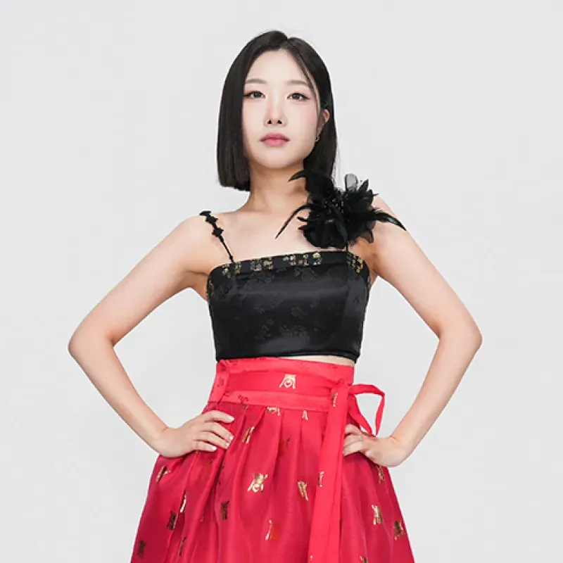 수진