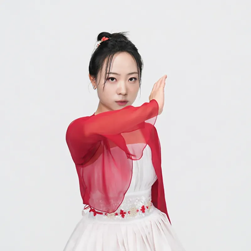 원하연