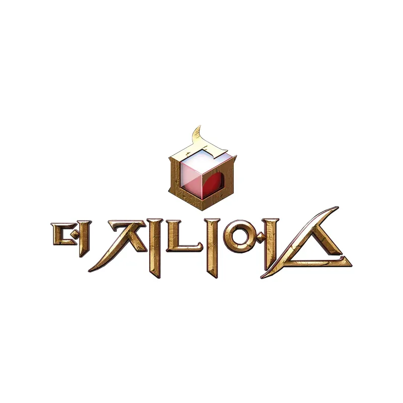 더지니어스