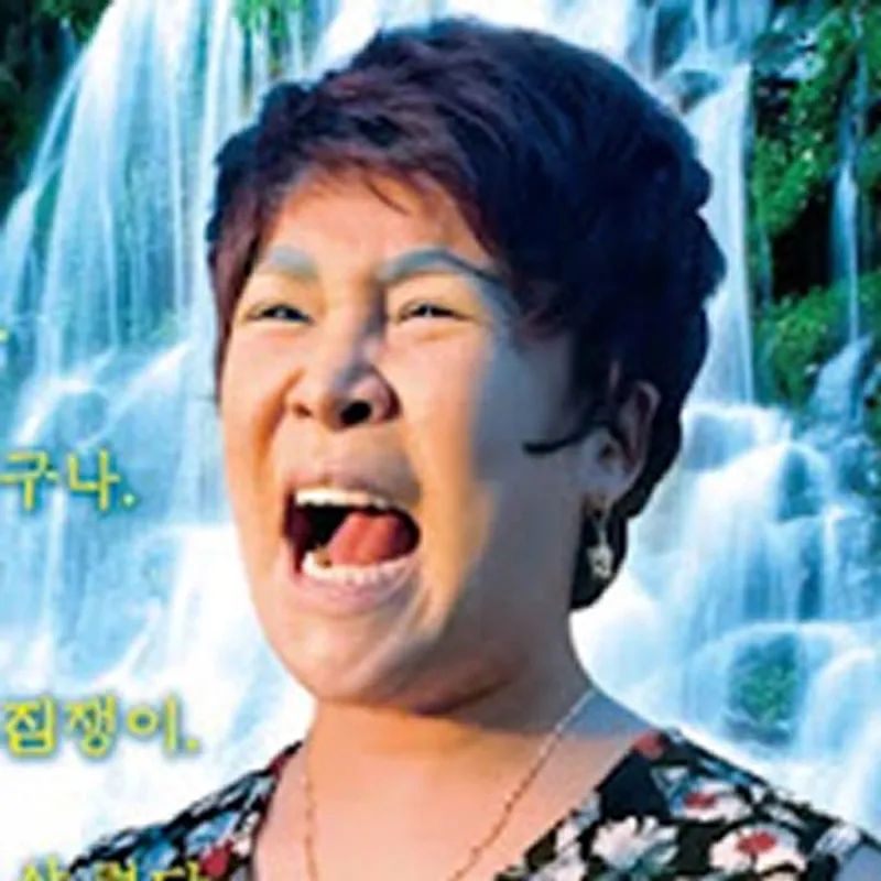 랄랄