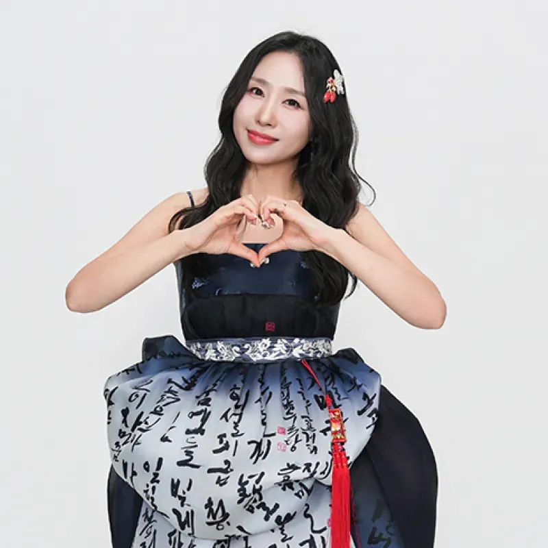 채윤
