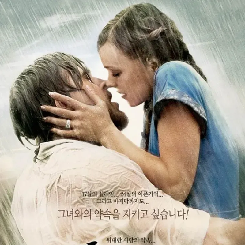 노트북