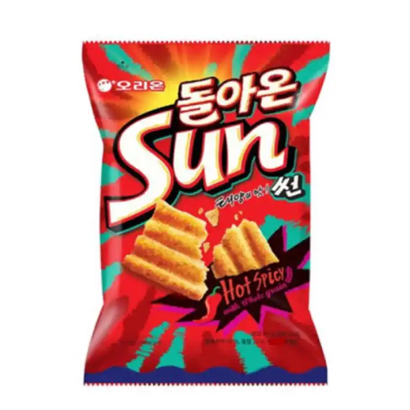 썬칩