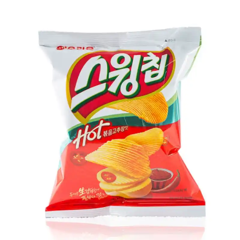 스윙칩