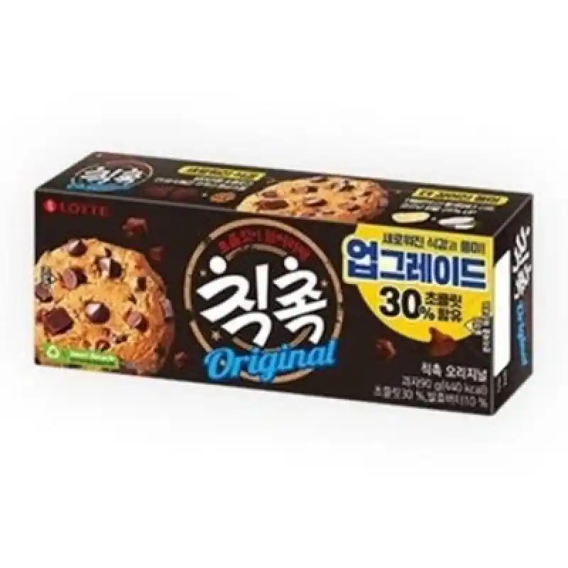 칙촉