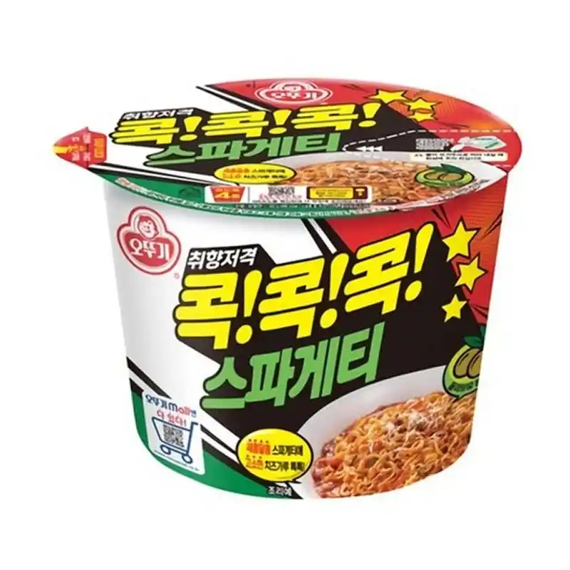 스파게티