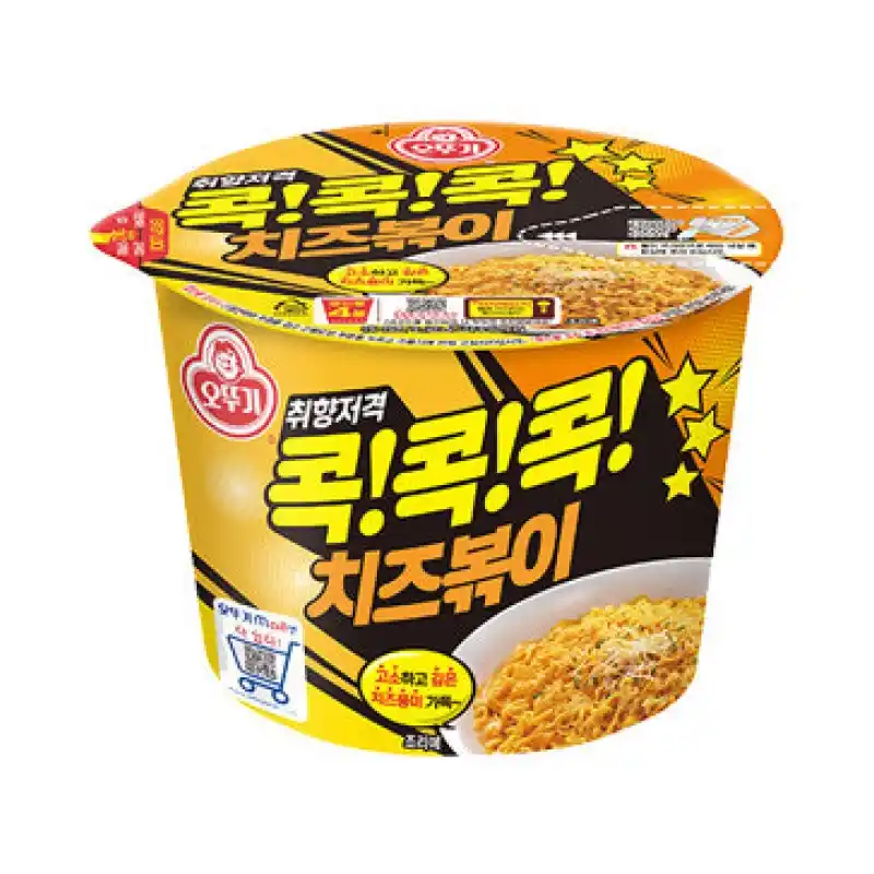 치즈볶이