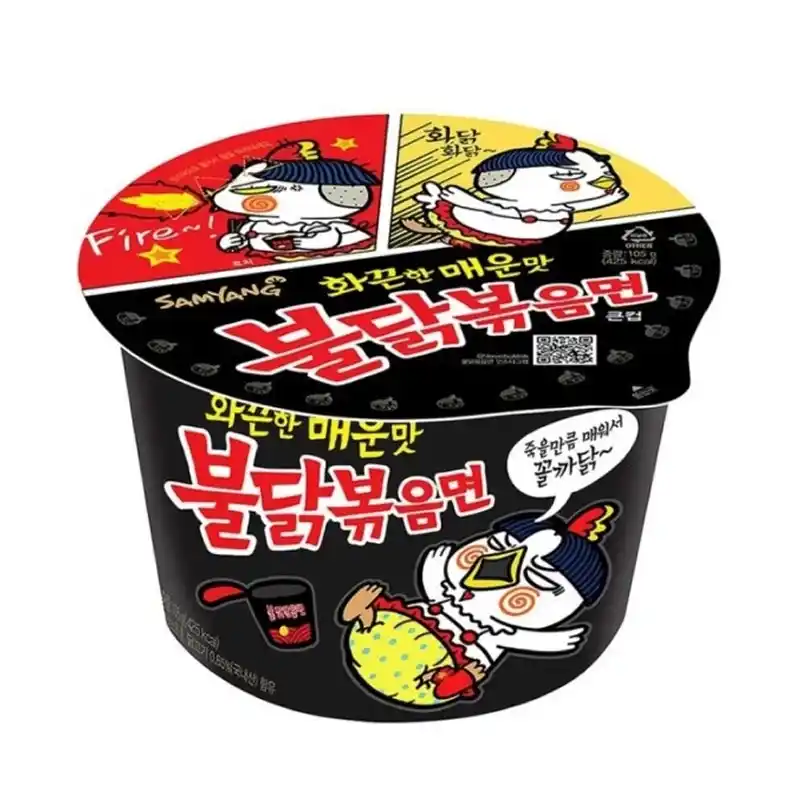 불닭볶음면