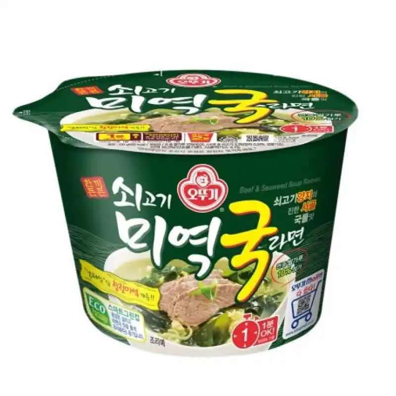 쇠고기 미역국 라면