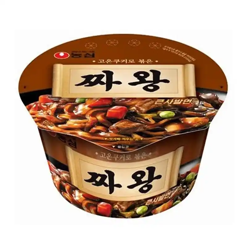 짜왕