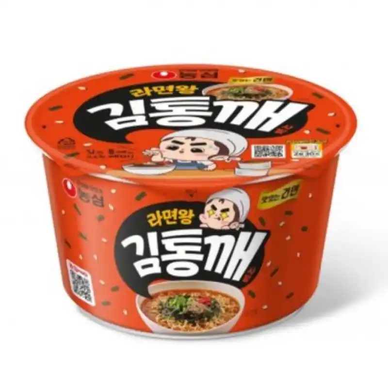 김통깨