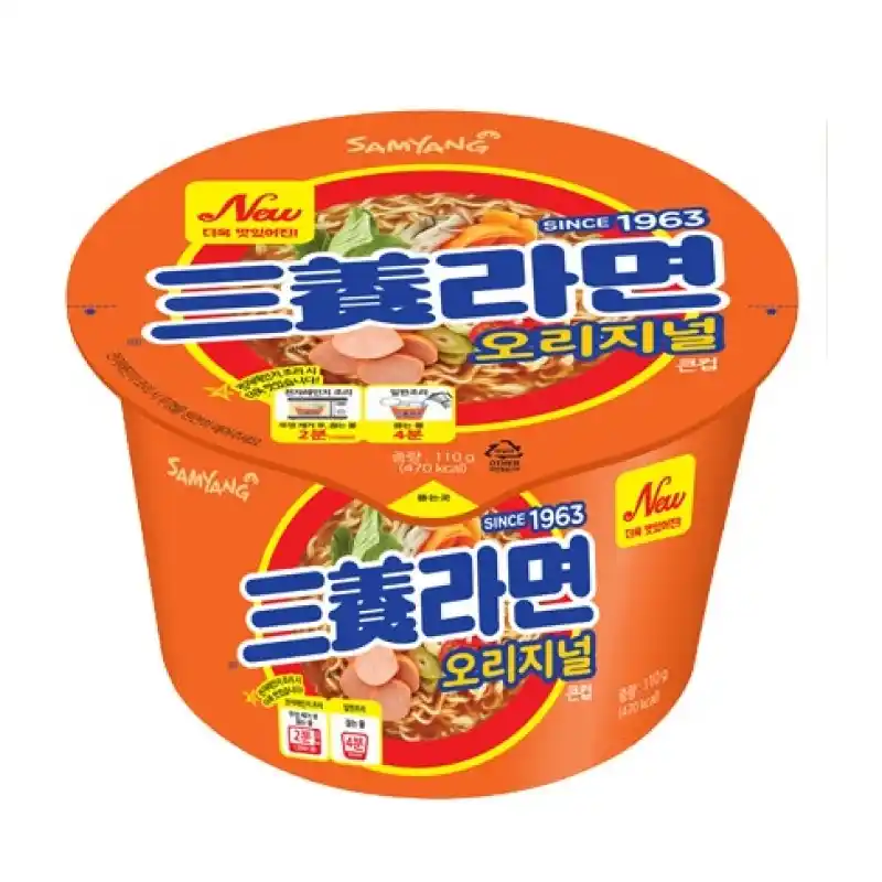 삼양라면