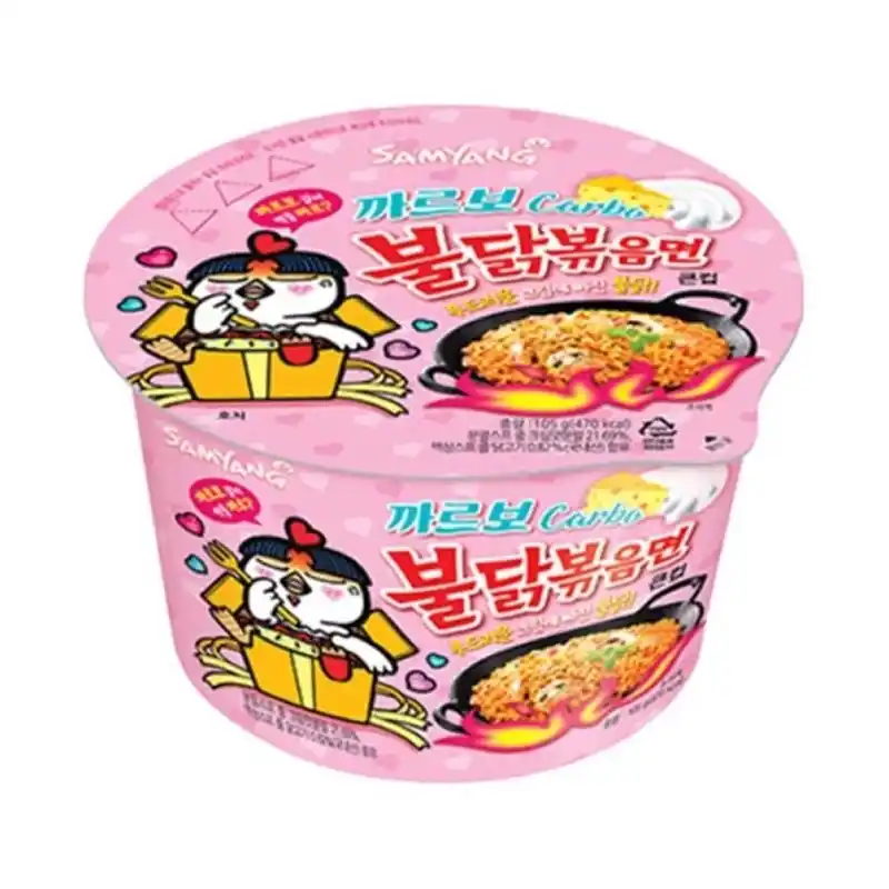 까르보불닭