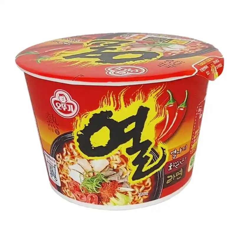 열라면