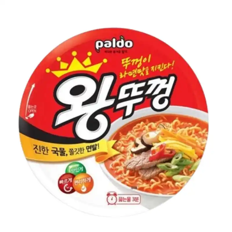 왕뚜껑