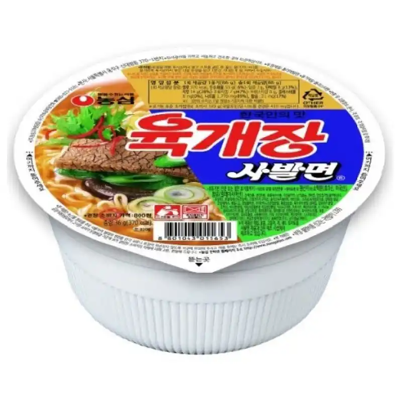 컵라면 월드컵 컵라면 월드컵