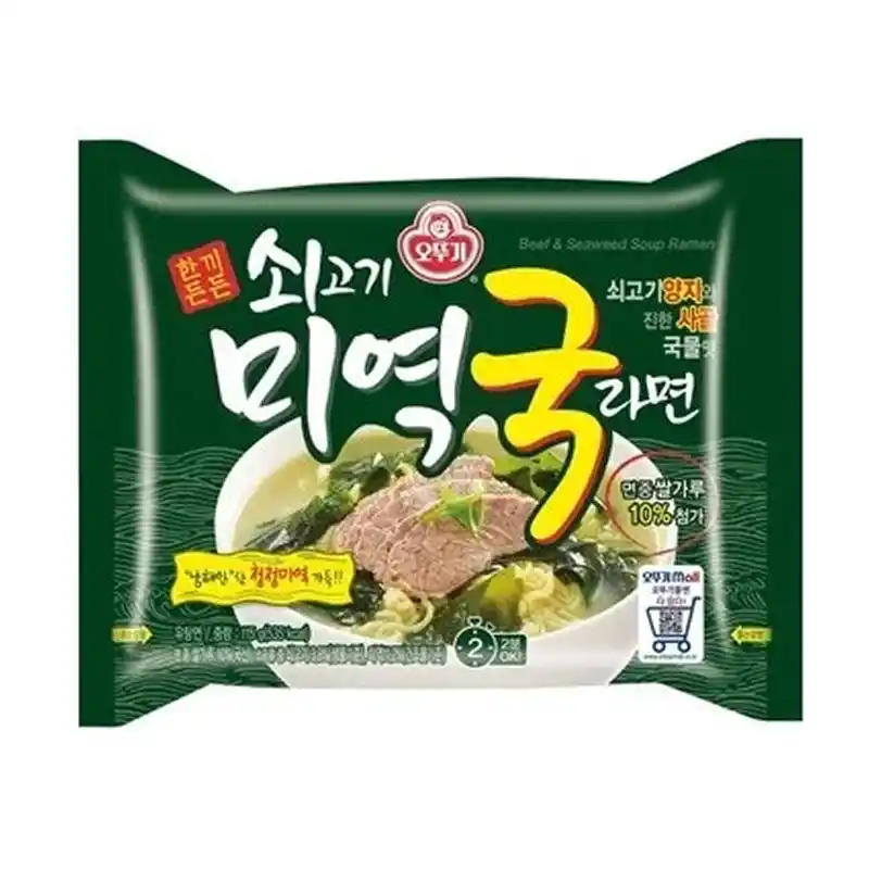 쇠고기 미역국 라면