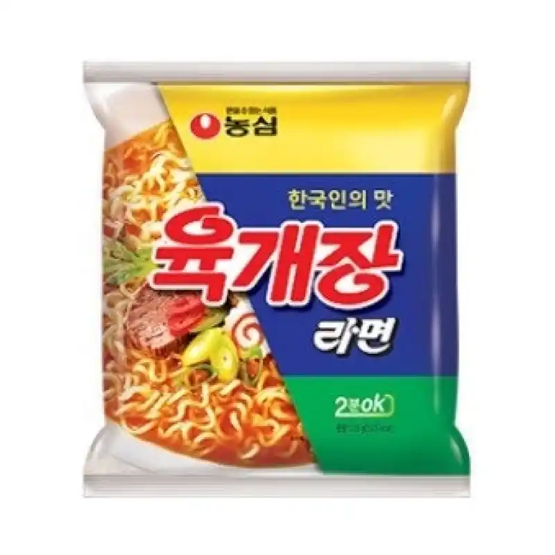 육개장