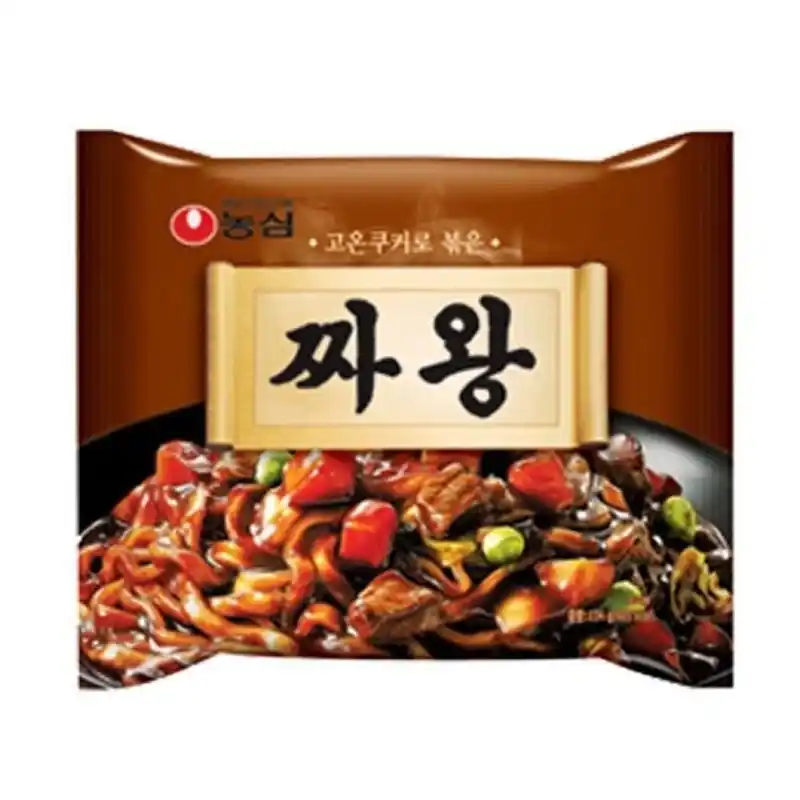 짜왕