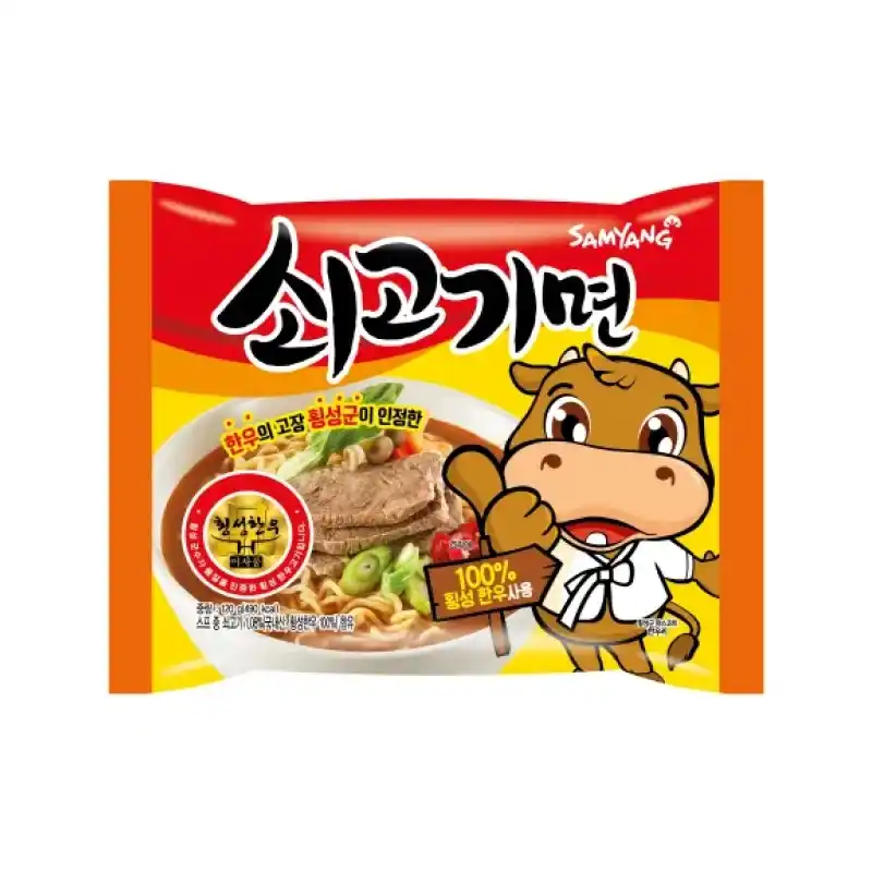 쇠고기면