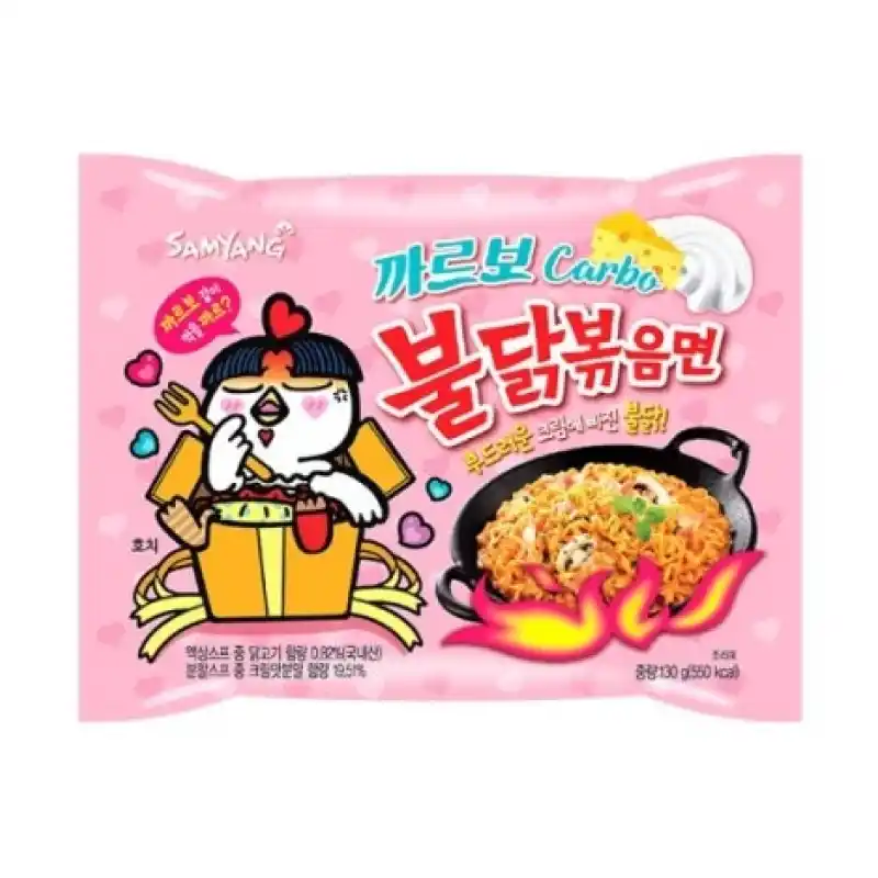 까르보불닭
