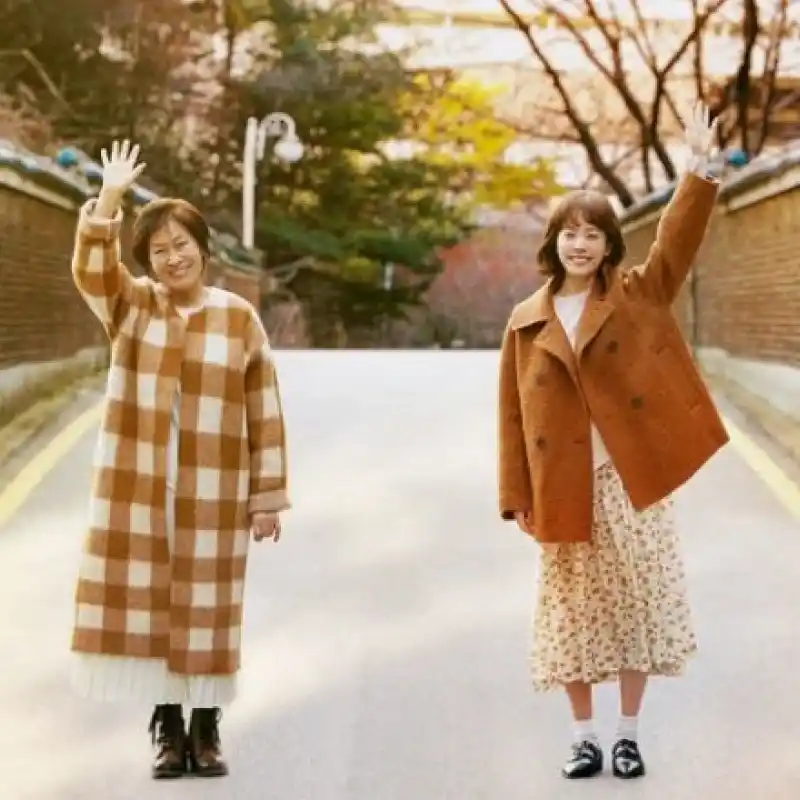 눈이 부시게