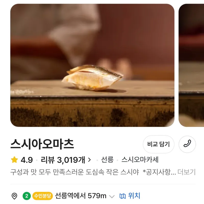 후보 10