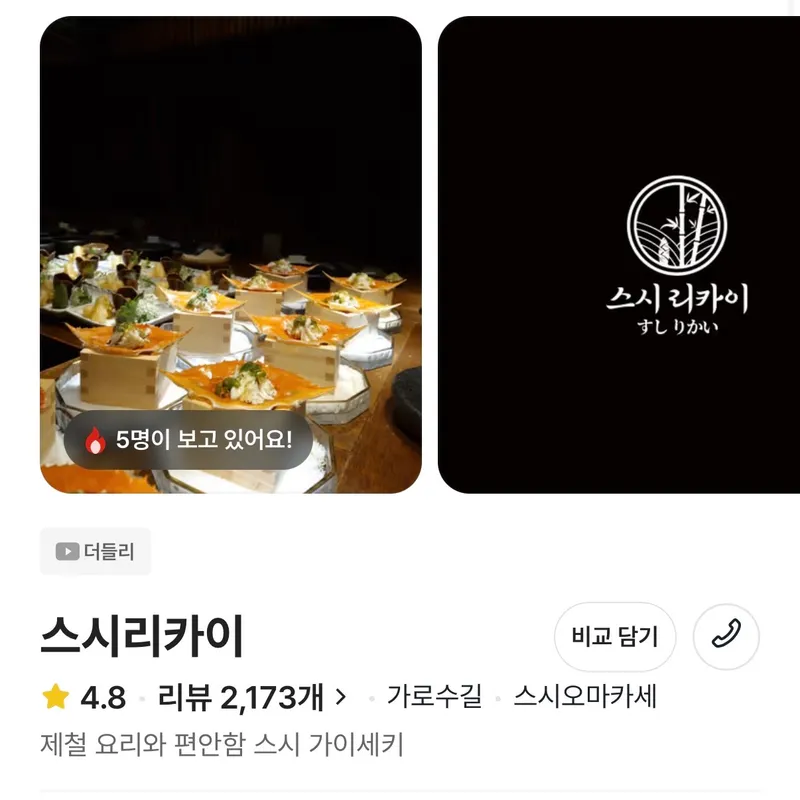 후보 3
