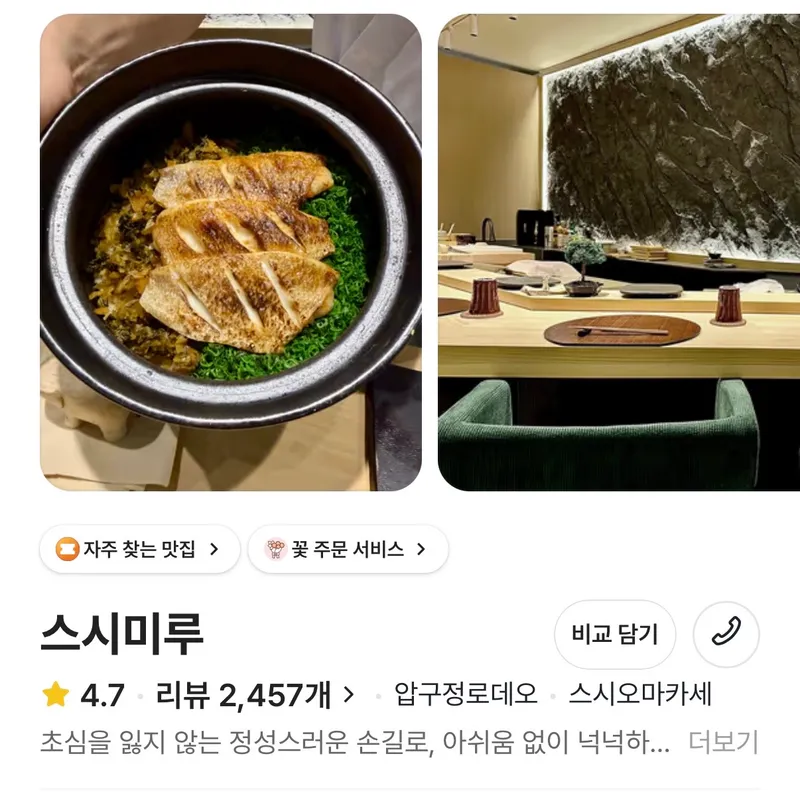 후보 4