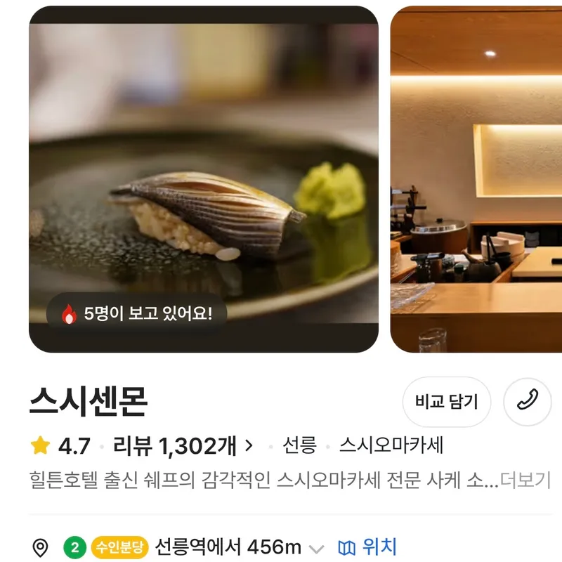 후보 6