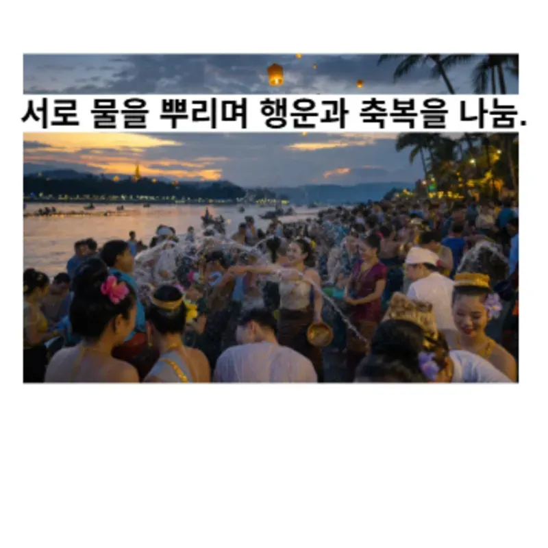 타이족
