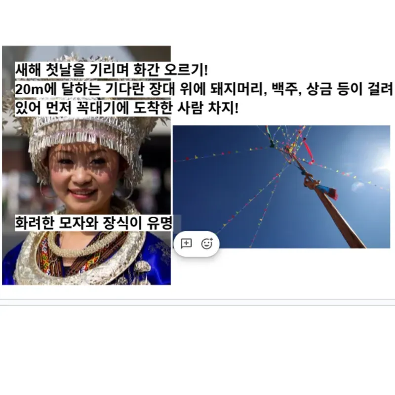 묘족
