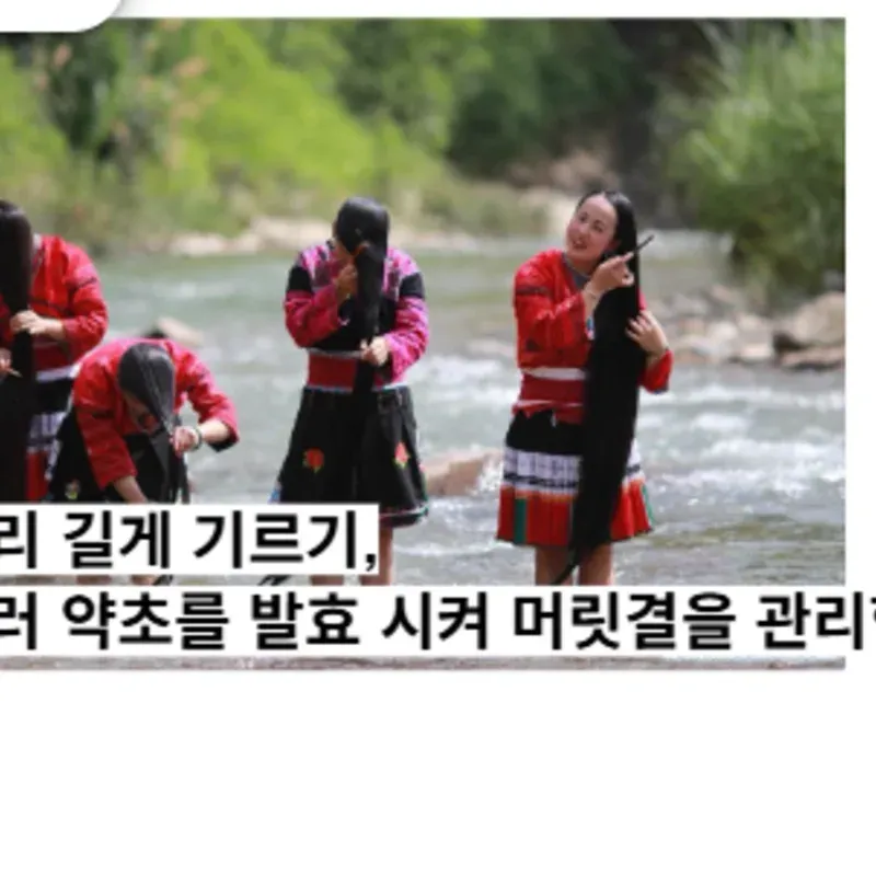 야오족