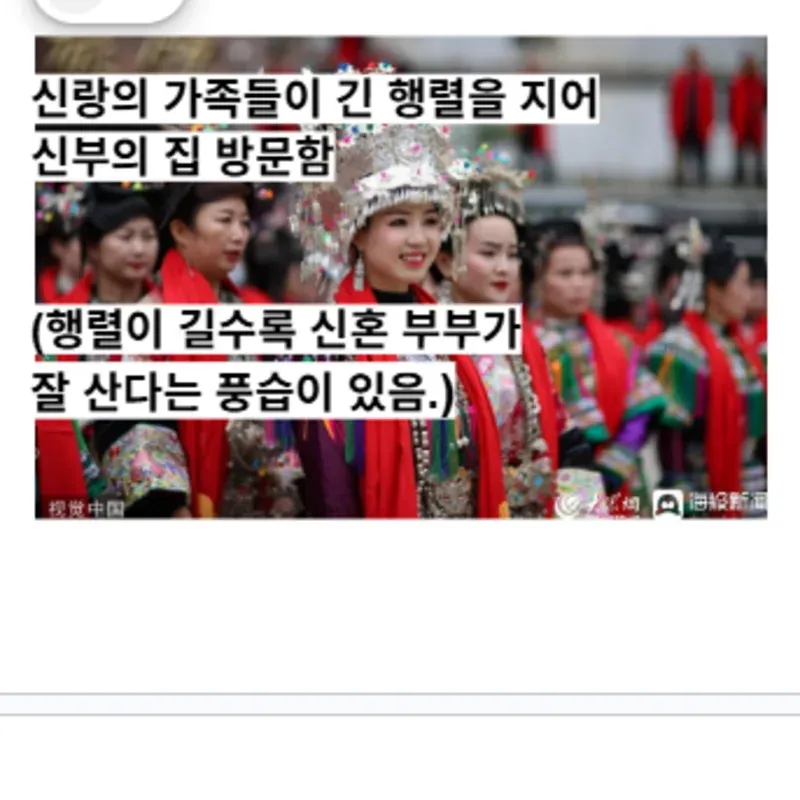 둥족