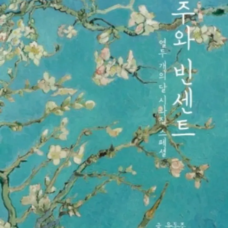 후보 23
