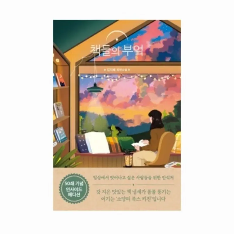 후보 15