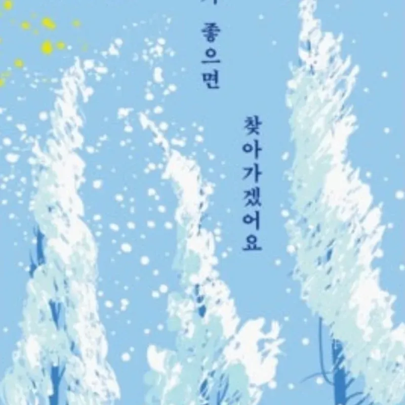 후보 10