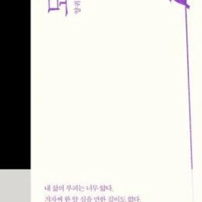후보 22