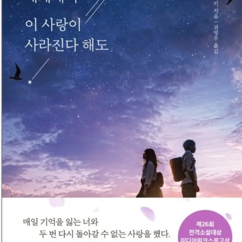 후보 20