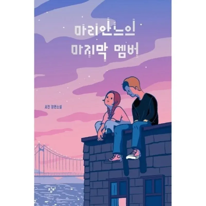 후보 14