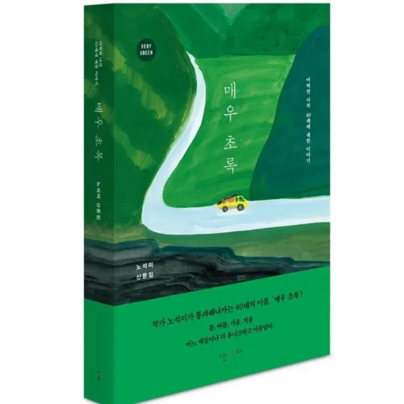 후보 11