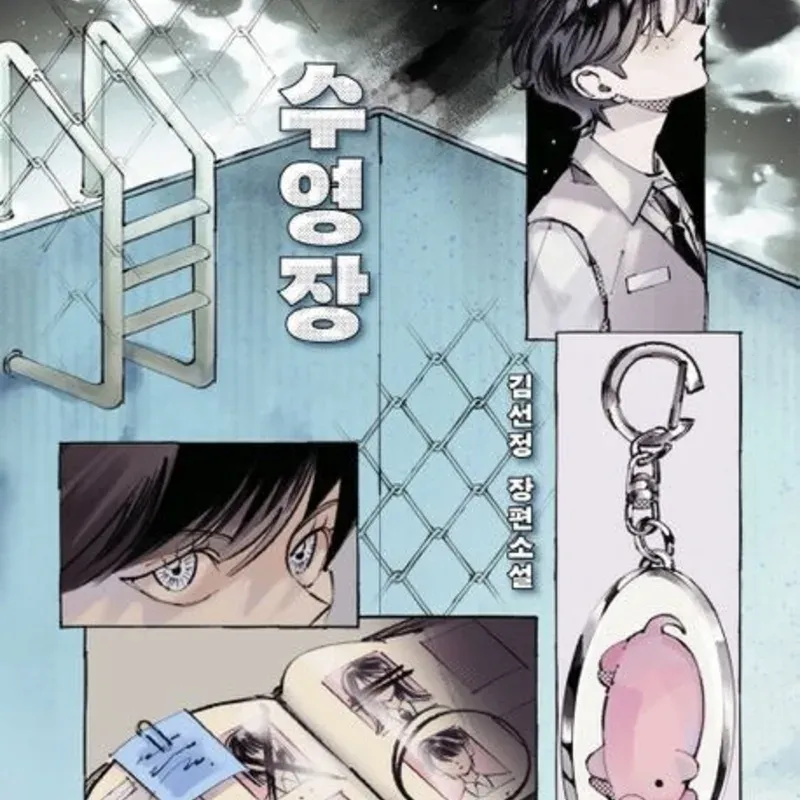 후보 12