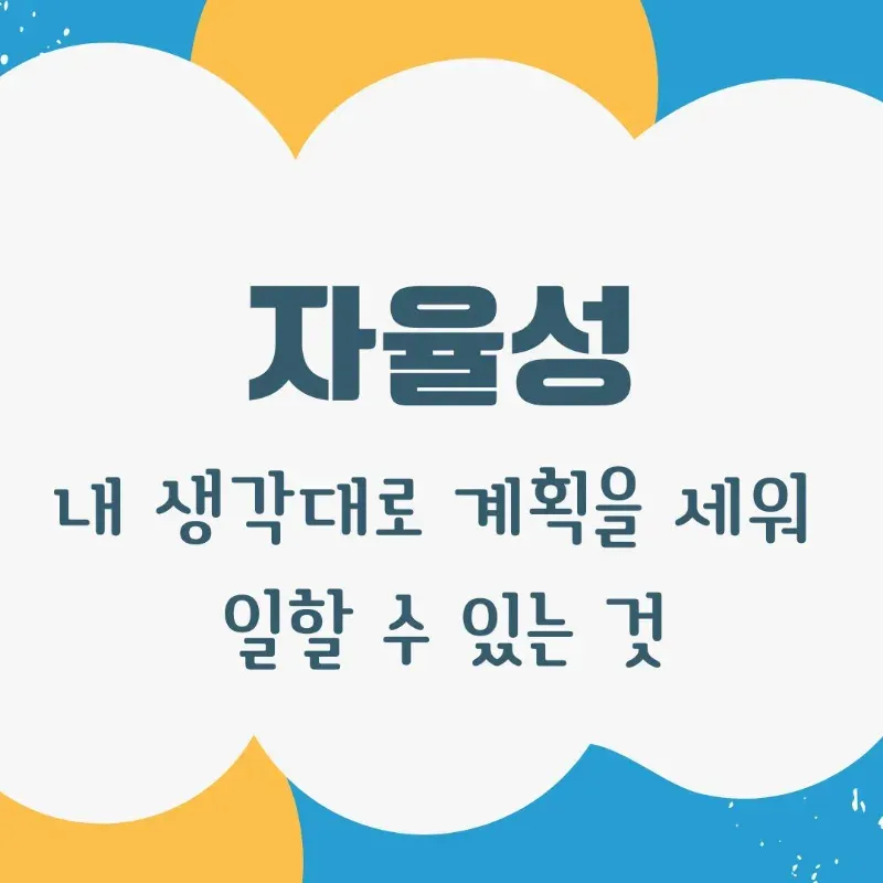 후보 7