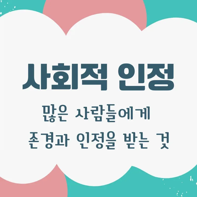 후보 6