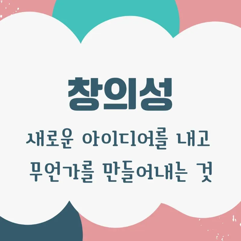 후보 9