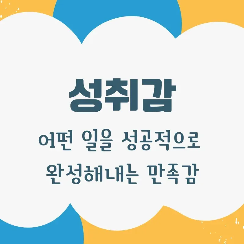 후보 8